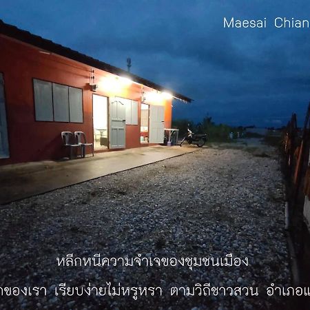 ทองอุไร โฮมสเตย์ Mae Sai Exterior photo